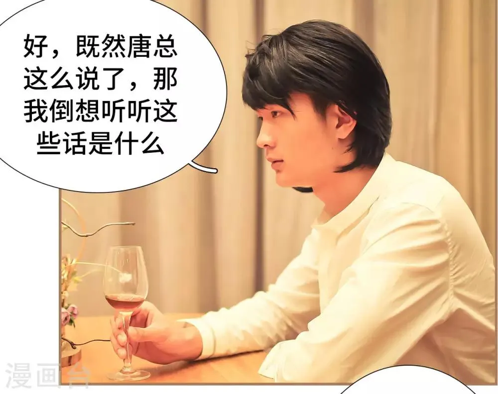 第45话 第21页
