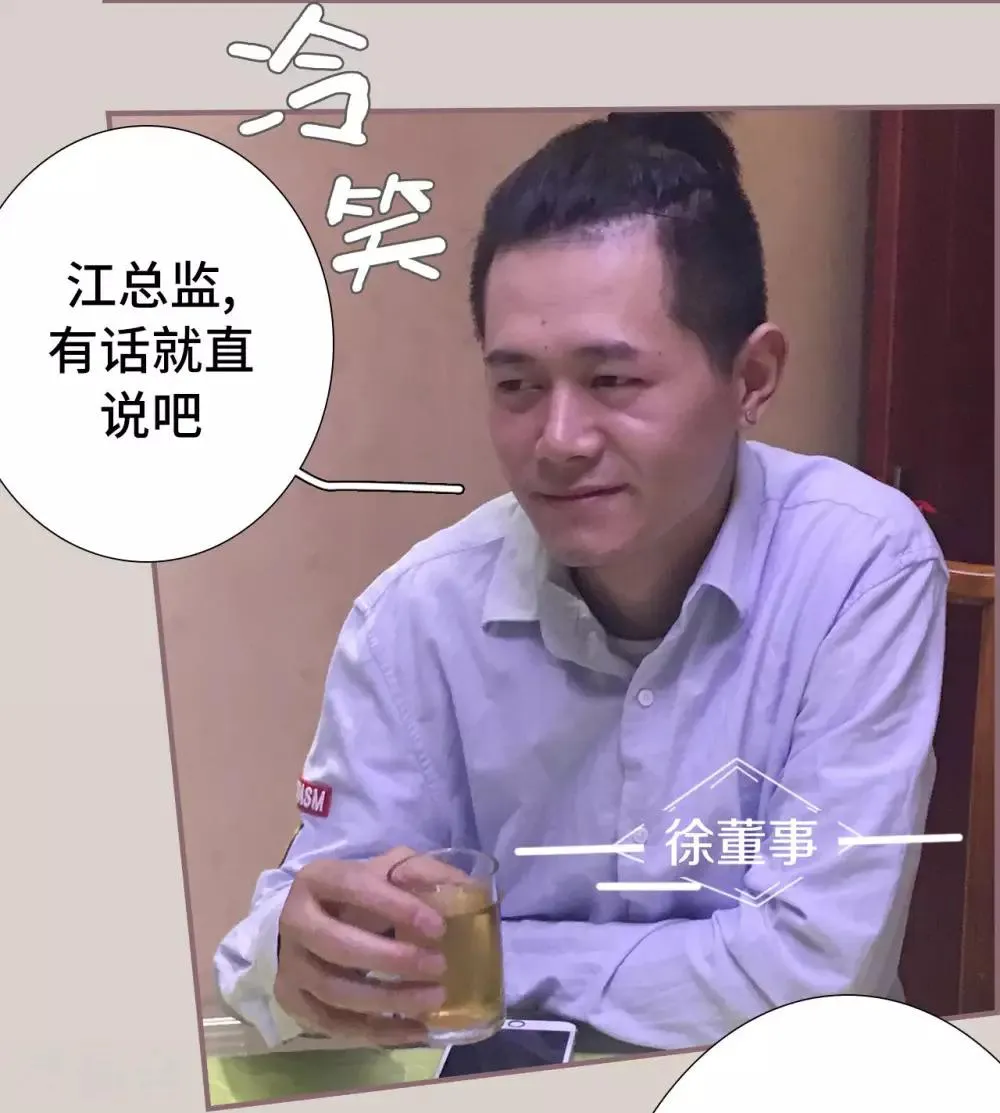 第46话 第4页