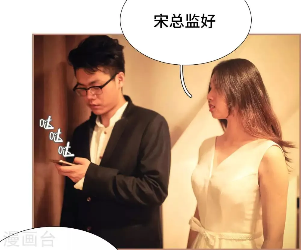 第46话 第13页