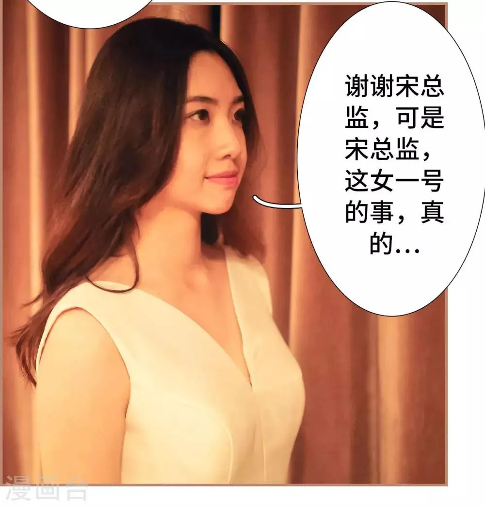 第46话 第15页