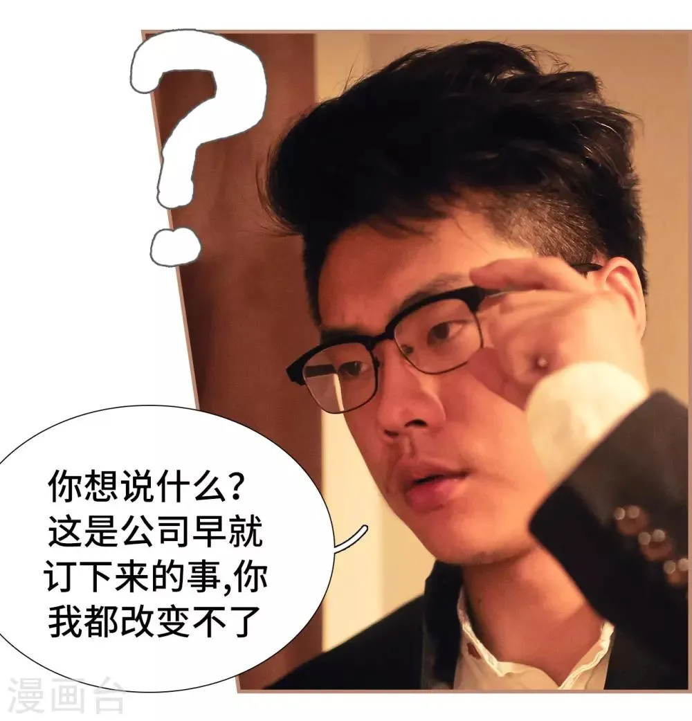 第46话 第16页
