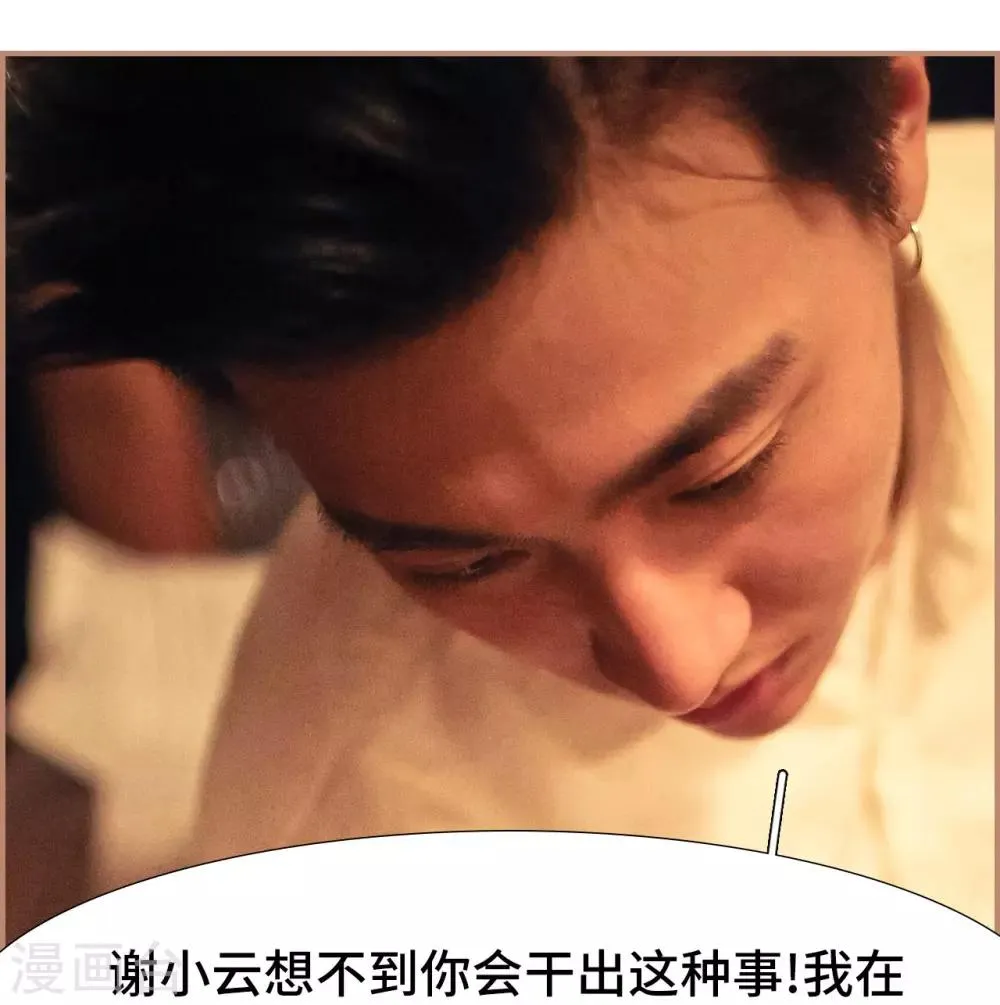 第46话 第24页