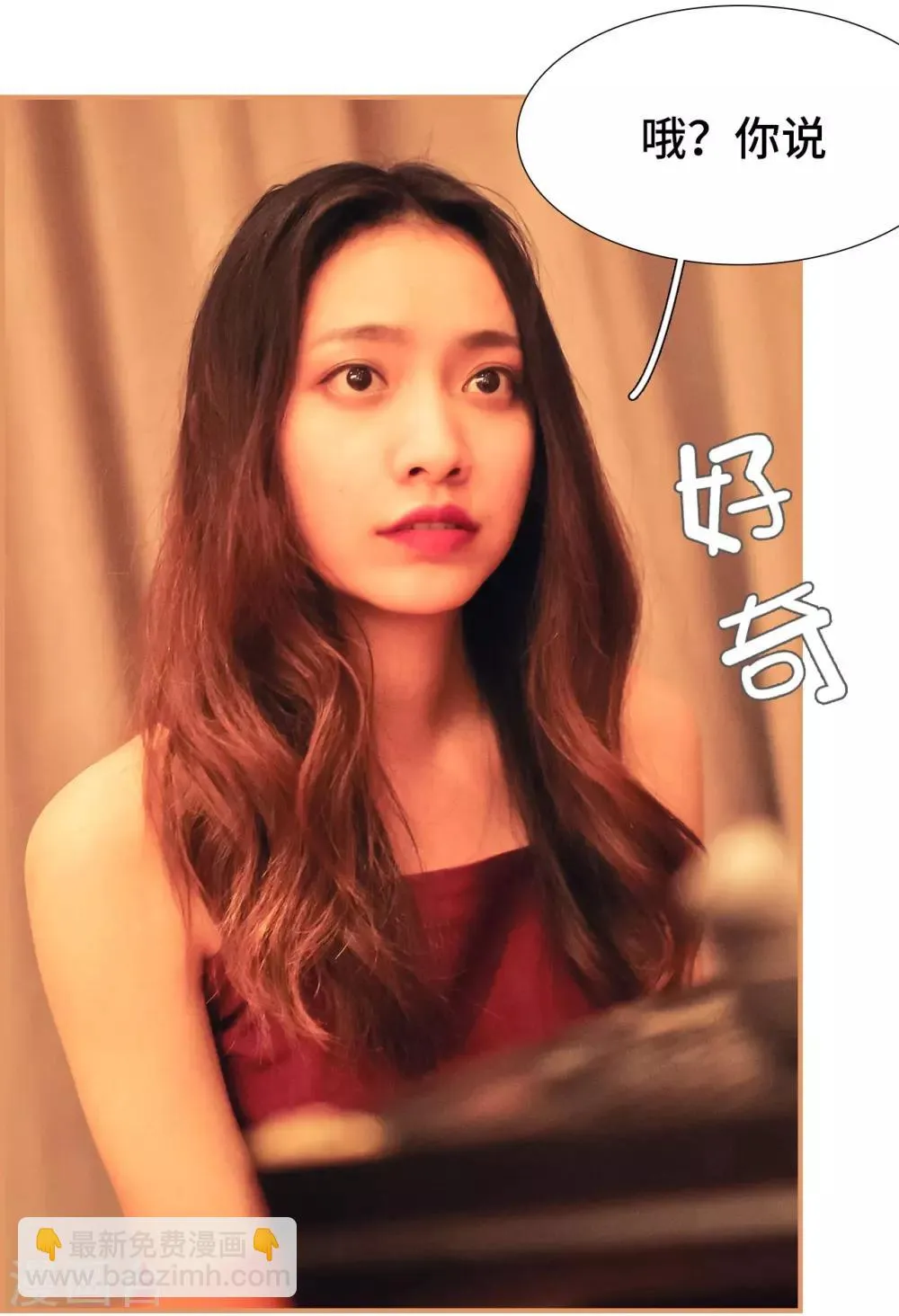 第47话 第5页