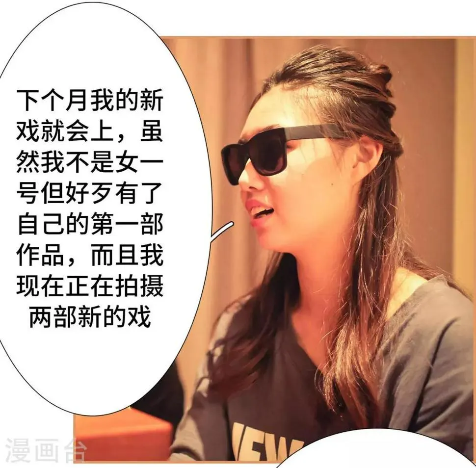 第47话 第6页