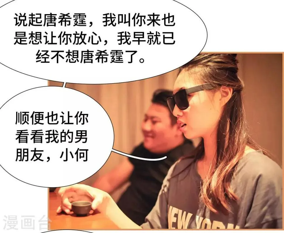 第47话 第10页