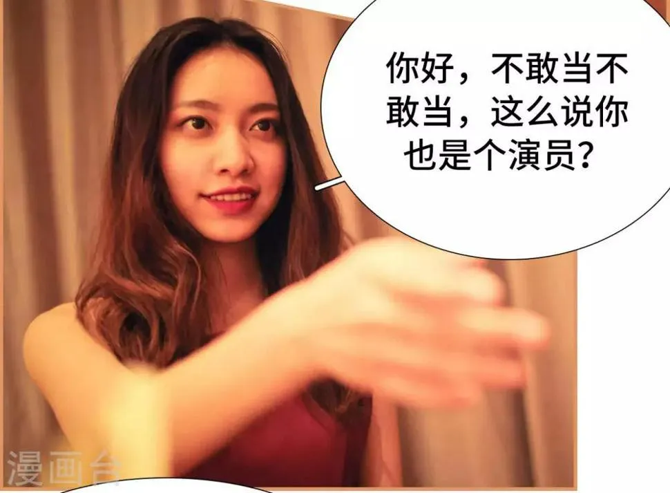 第47话 第12页