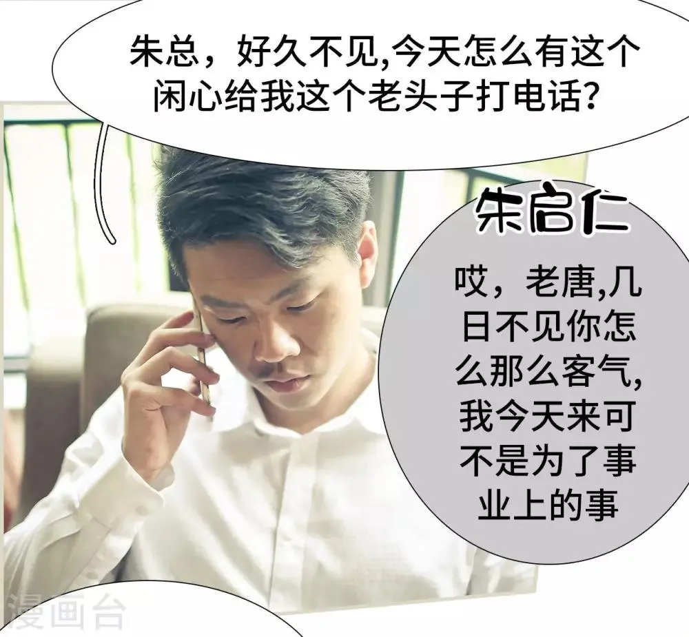 第47话 第21页