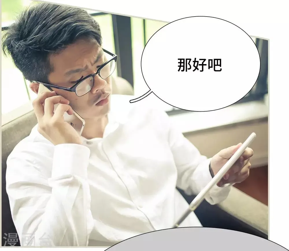 第47话 第24页