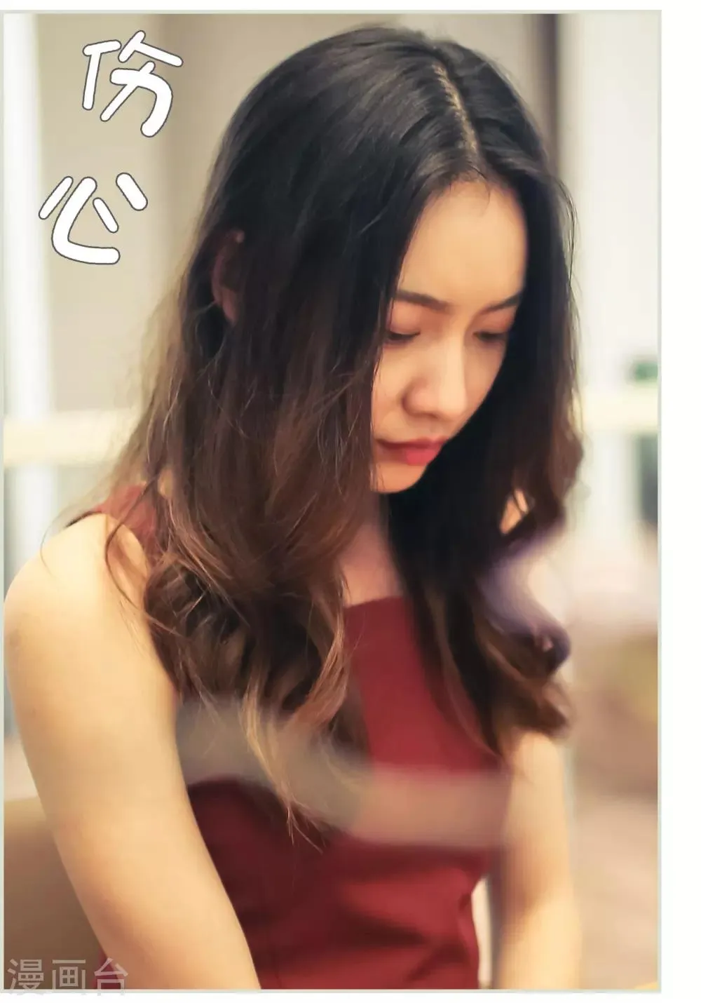 第48话 第6页