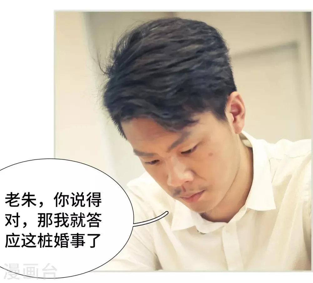 第48话 第10页