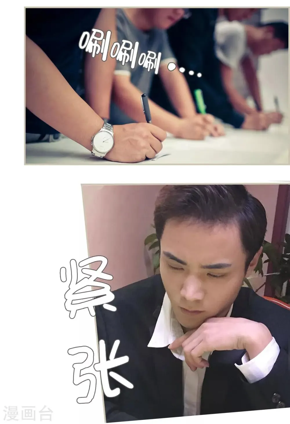 第48话 第14页