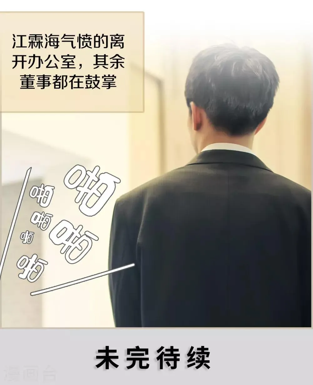 第48话 第18页