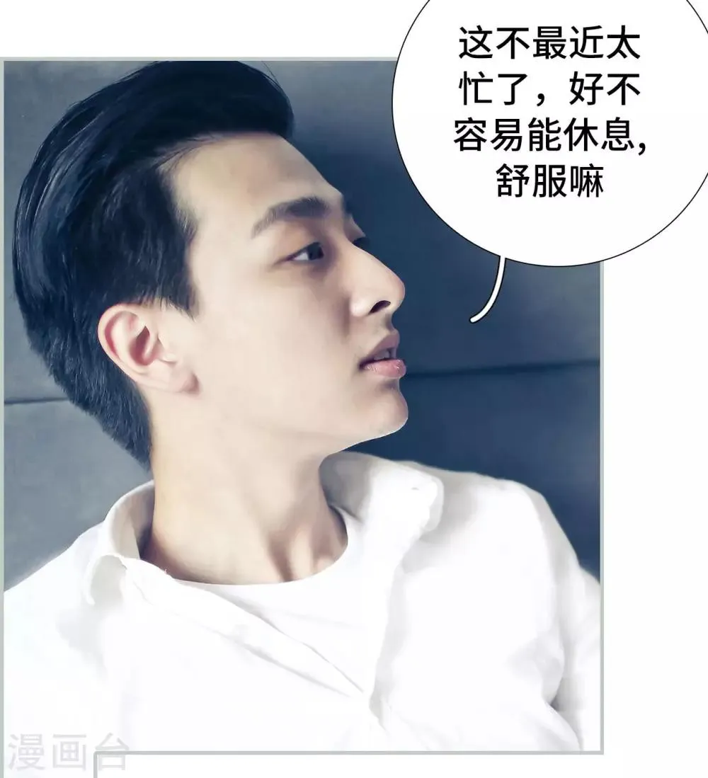 第49话 第10页