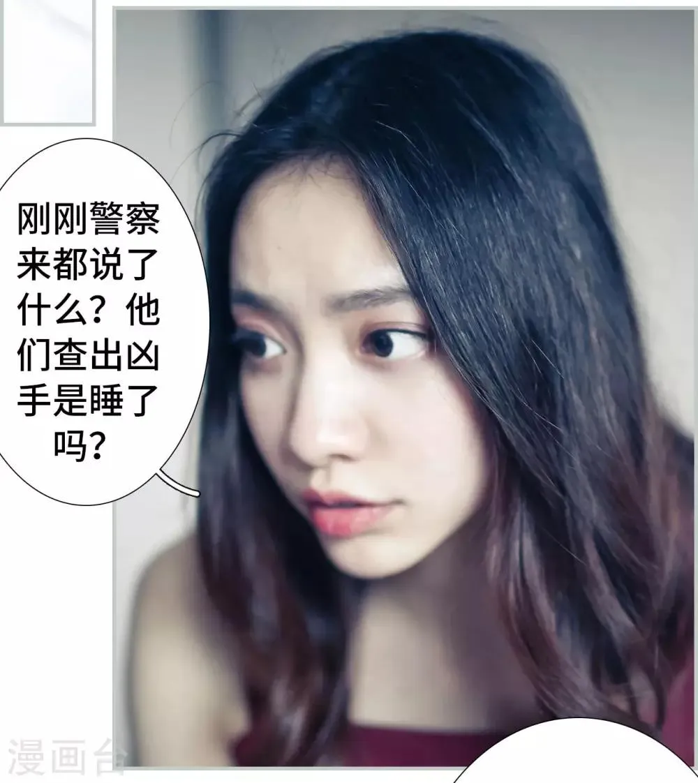 第49话 第11页