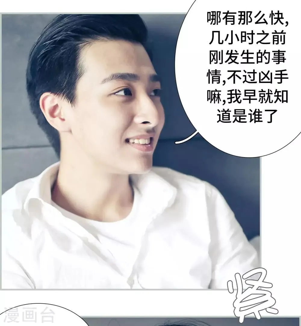 第49话 第12页