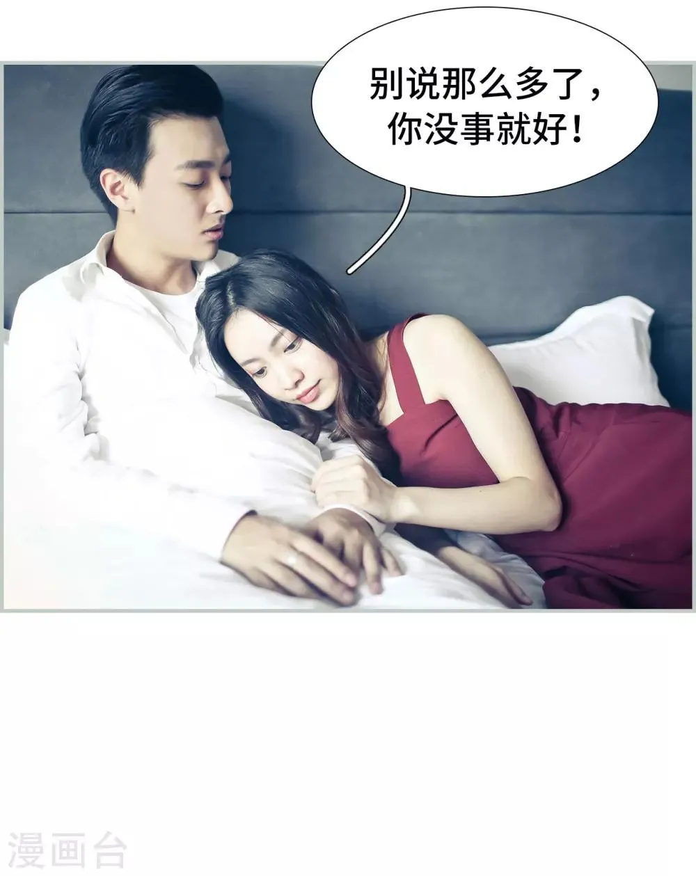 第49话 第15页