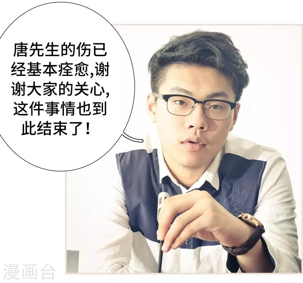 第49话 第19页