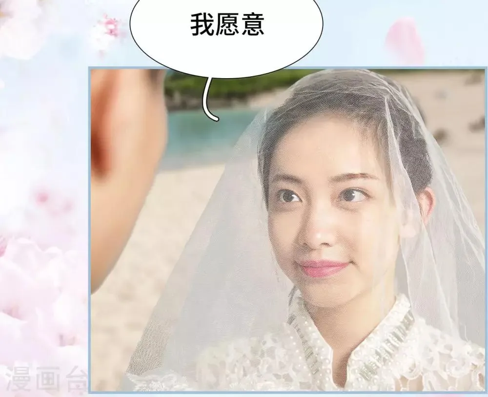 最终话 第9页