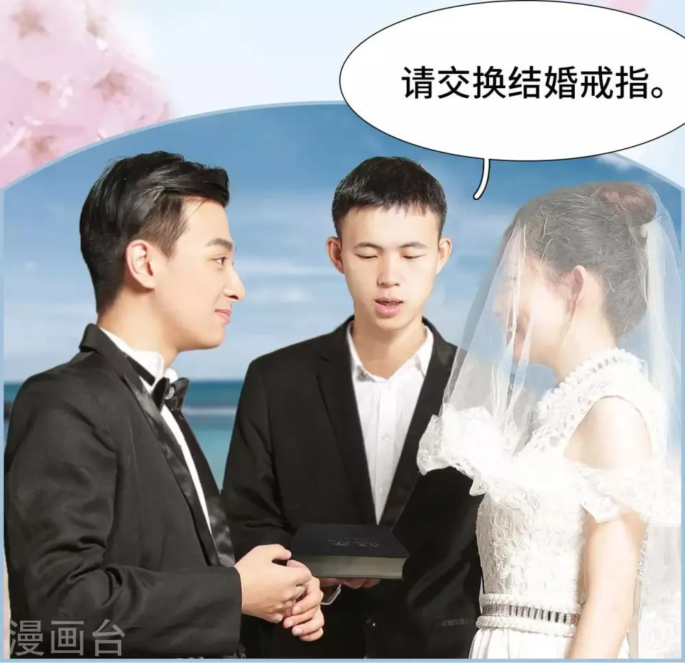 最终话 第10页