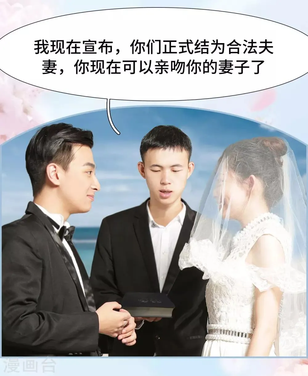 最终话 第16页