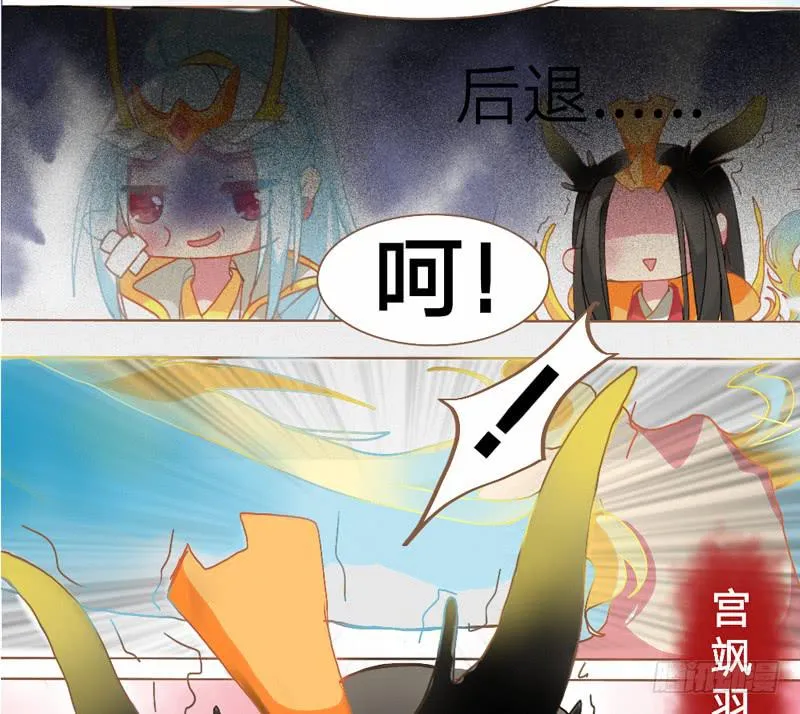 孵蛋是个难题 第8页