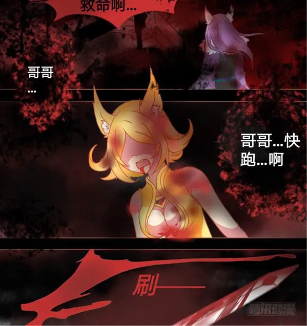 无解之结 第3页