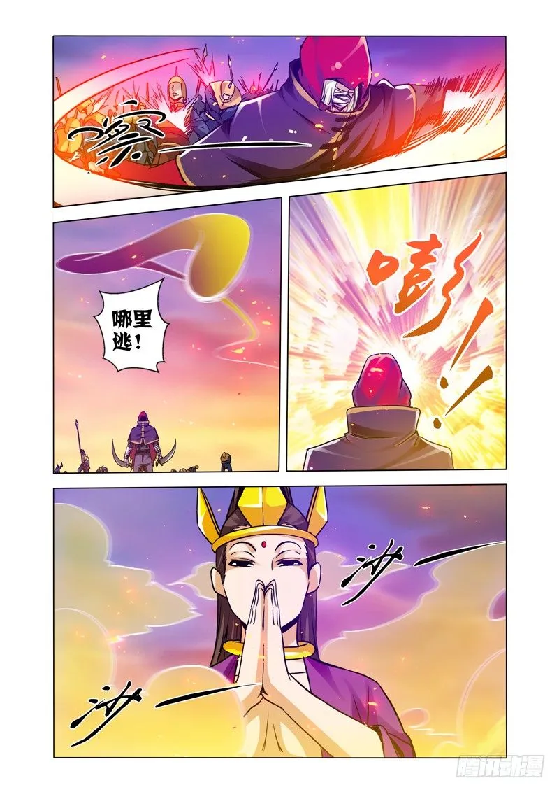 第一百六十五话 魔佛 第2页