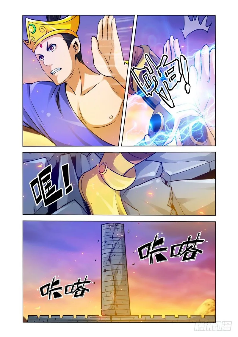 第一百六十三话 断塔 第6页