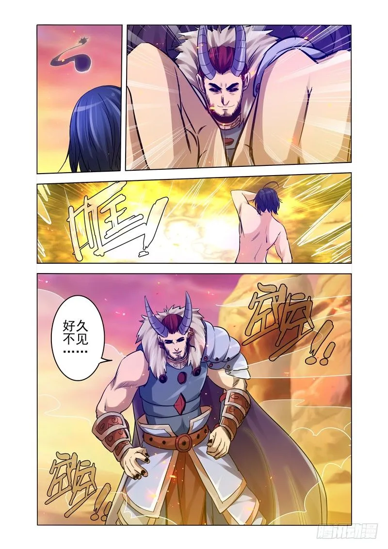 第一百五十八话 魔尊 第8页
