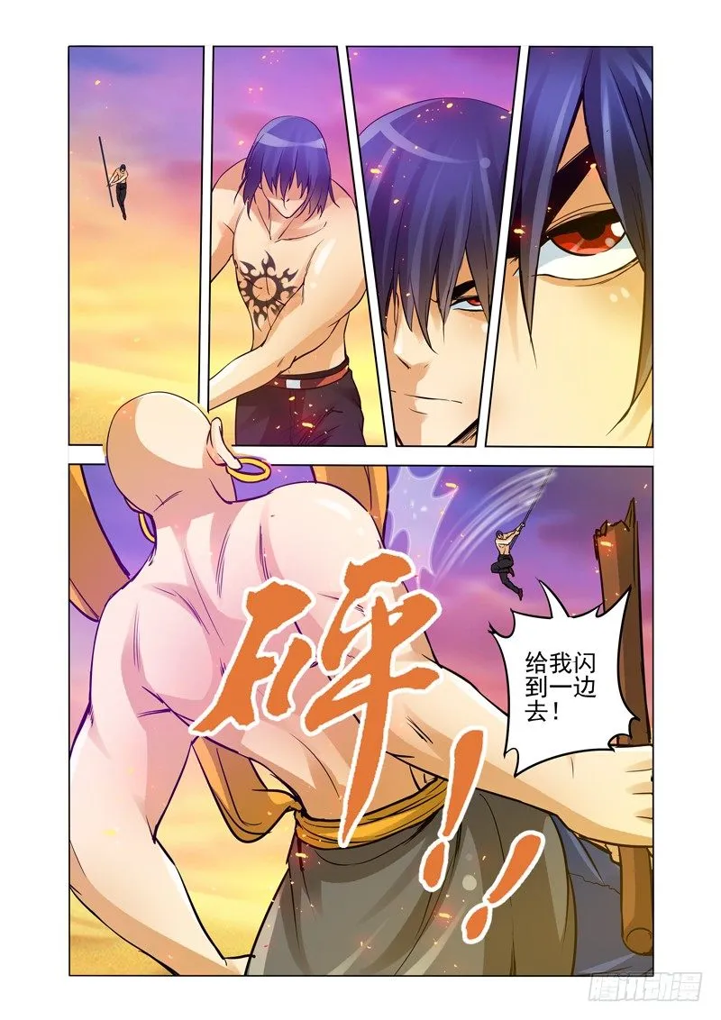 第一百五十七话 大显神威 第2页