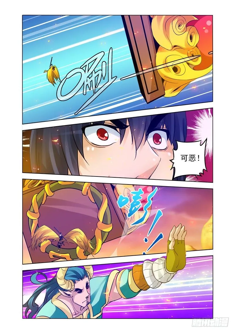 第一百五十六话 玉清三子 第9页