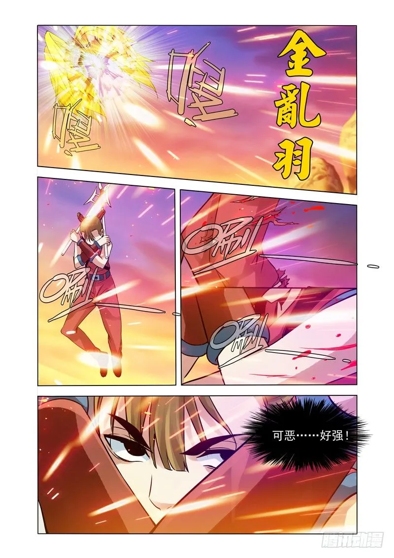 第一百五十四话 各显神通 第5页