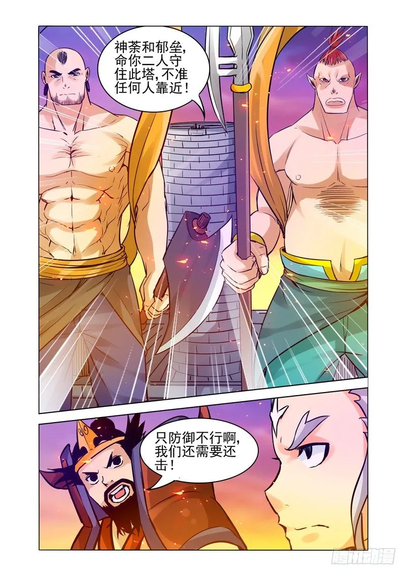 第一百五十四话 各显神通 第10页