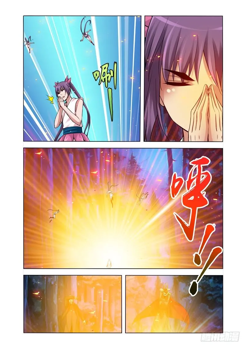 第一百四十八话 毁天灭地 第5页