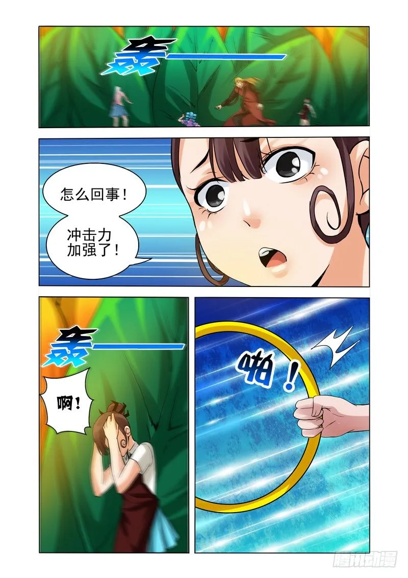 第一百四十五话 干！ 第7页