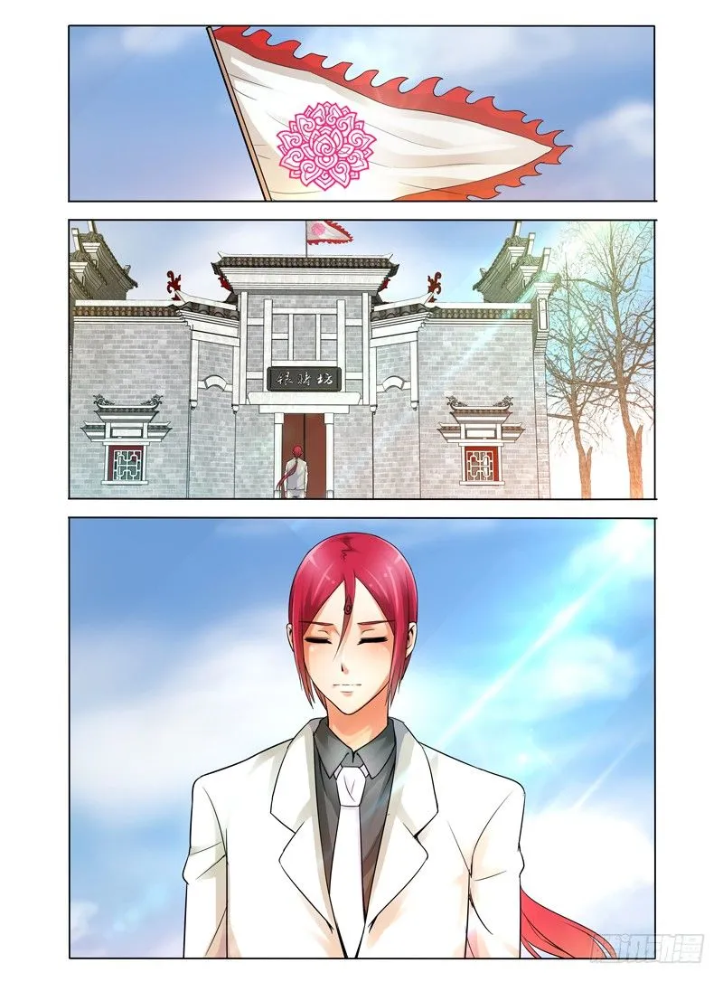 第十四话 阿炳之死 第15页