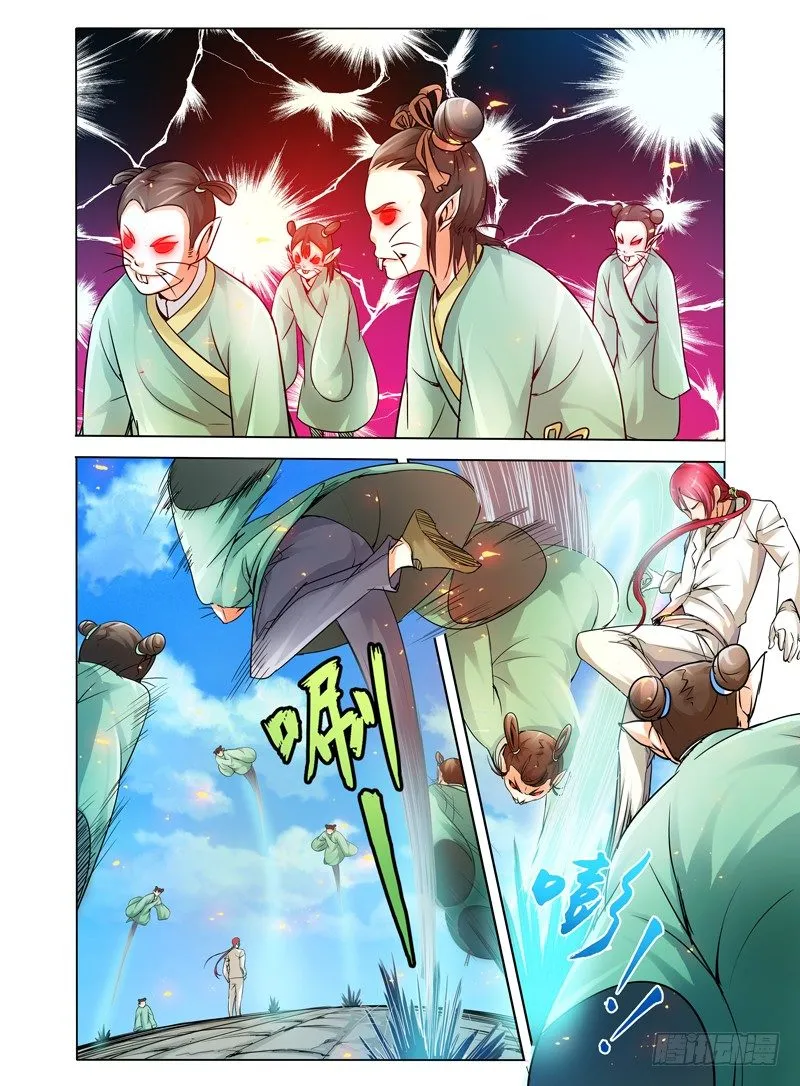 第十五话 门徒 第4页