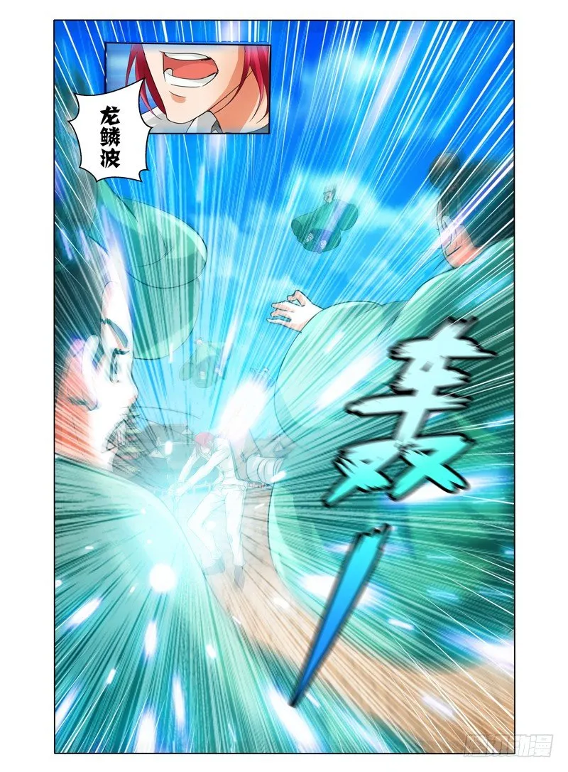 第十五话 门徒 第7页