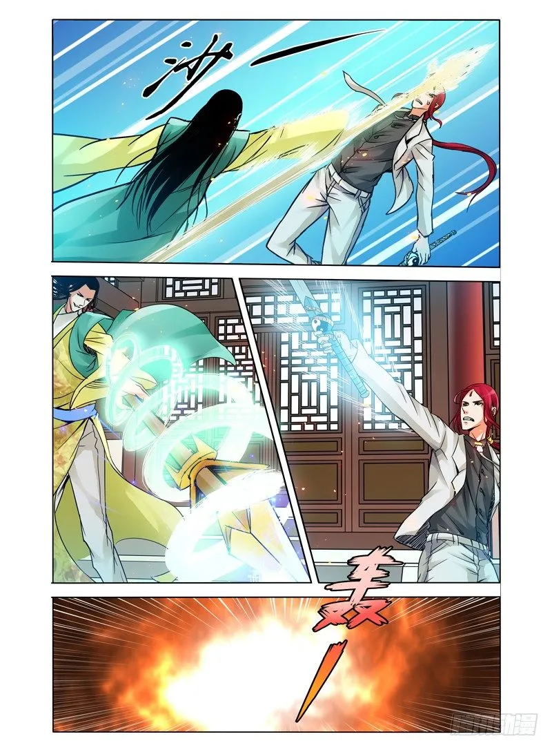 第二十四话 破敌 第7页