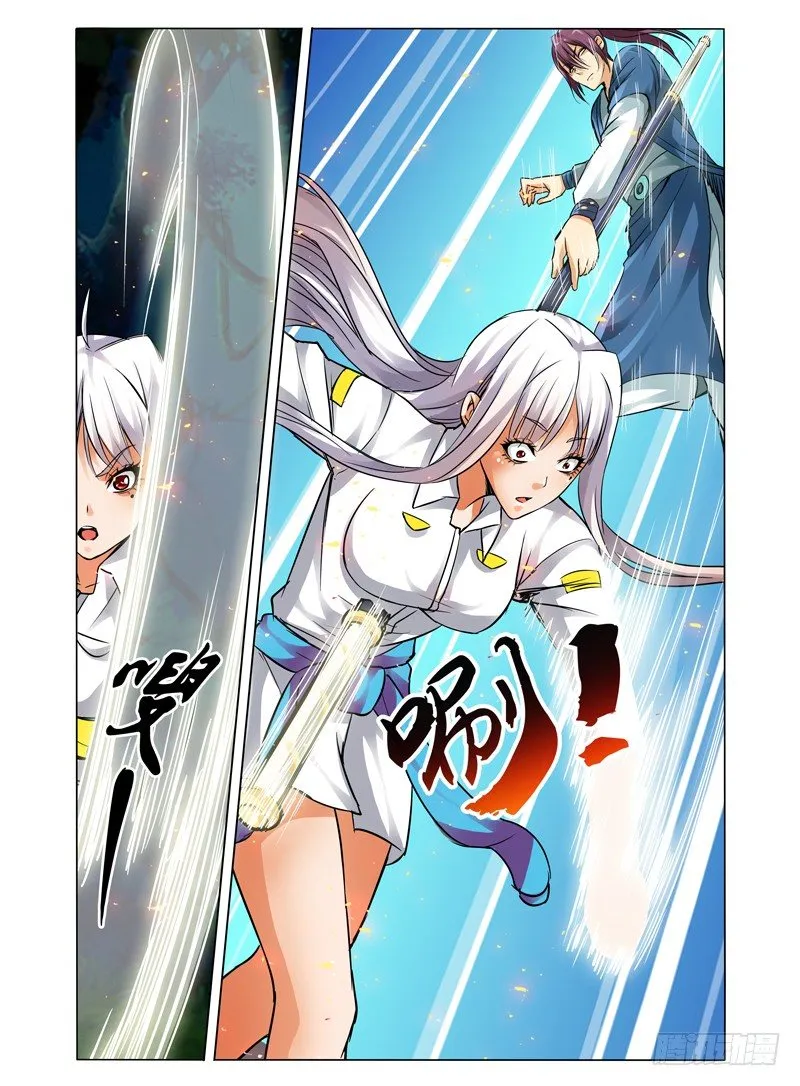 第四十二话 死斗 第8页