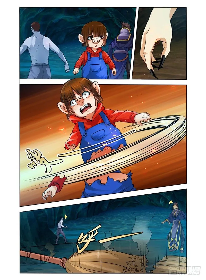 第四十六话 融合 第10页