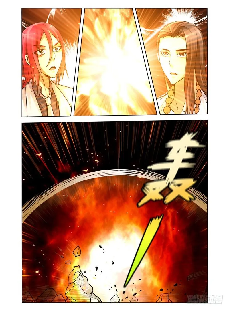 第四十七话 怪物 第8页