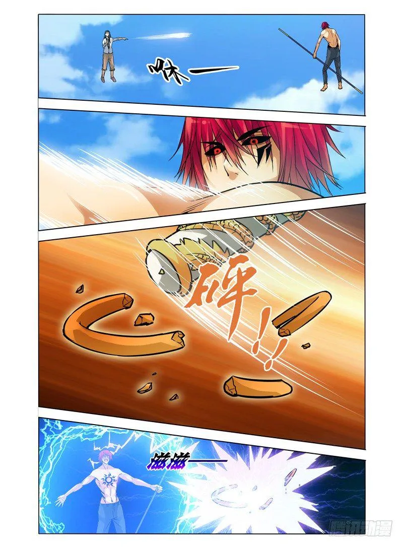 第四十七话 怪物 第10页