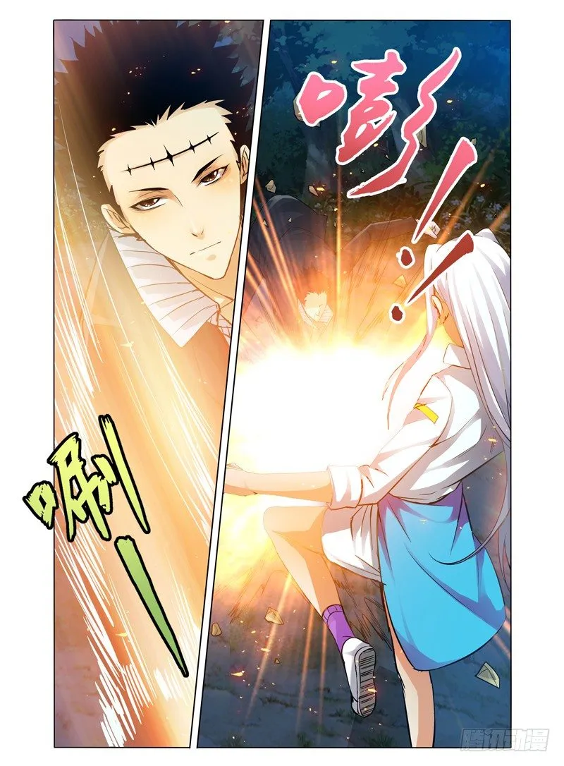 第五十话 夹击 第10页