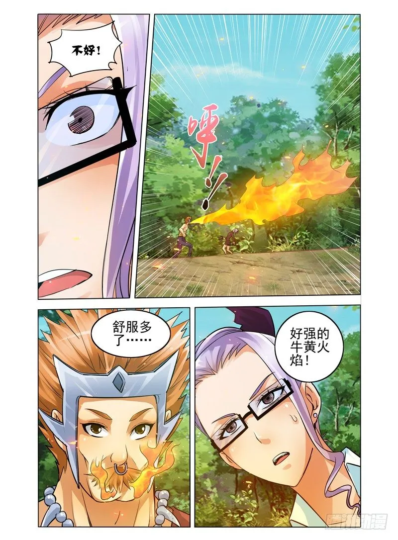 第五十一话：奋力鏖战 第5页