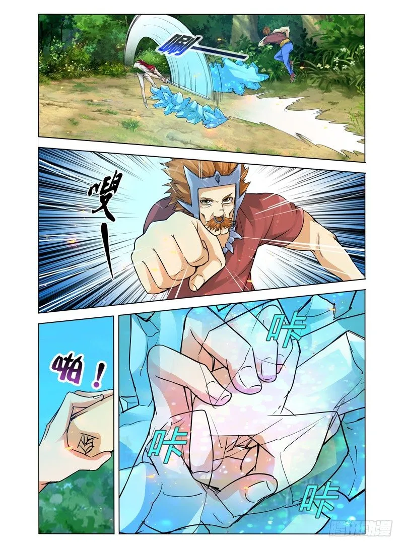 第五十五话 八臂罗汉 第3页
