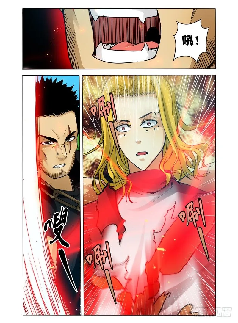 第五十六话 爆裂牢笼 第3页