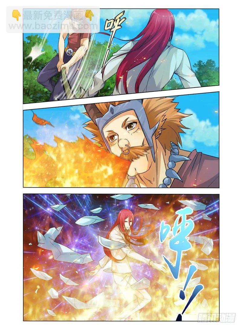 第五十六话 爆裂牢笼 第5页