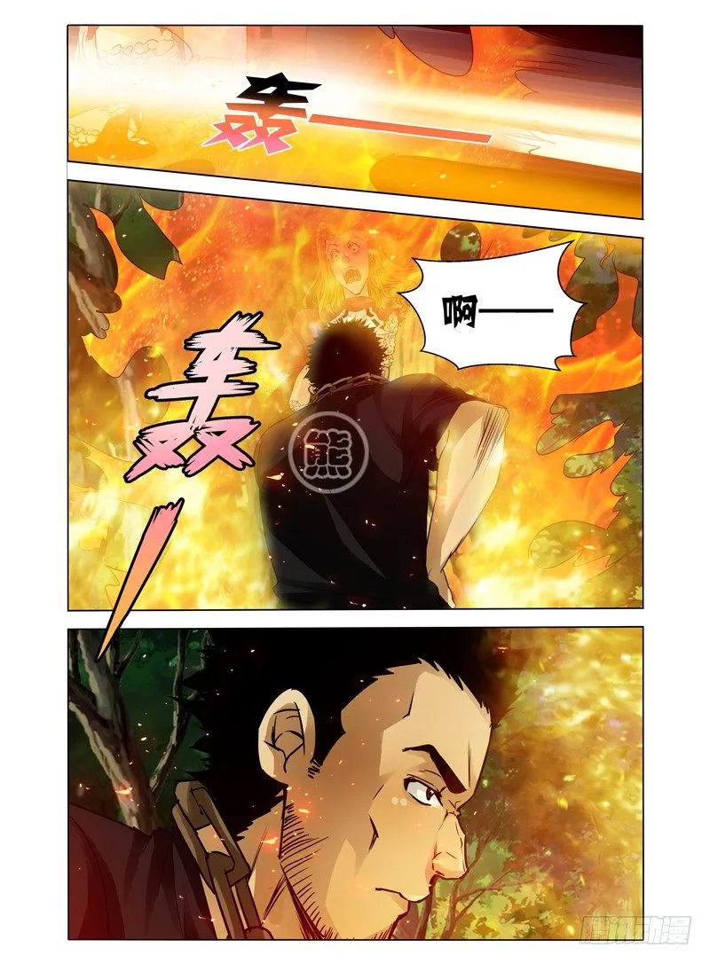 第五十七话 王牌 第6页