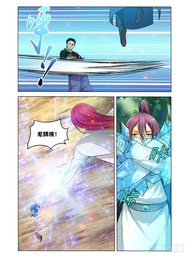 第五十八话 技能 第2页